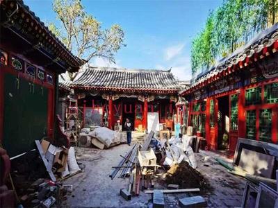 交道口四合院 7500万