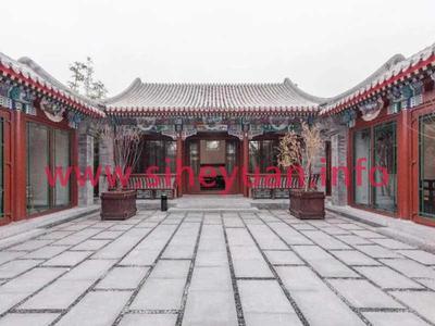 北锣鼓巷四合院23.3万/月