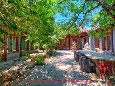 金融街四合院1.3亿