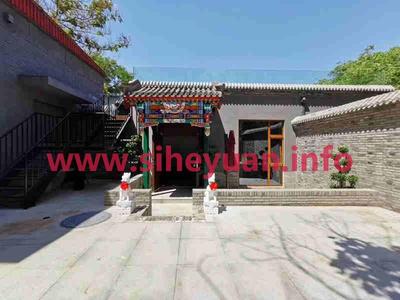 金宝街三进院 220万/年