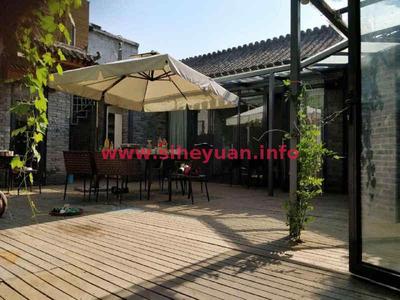 【已售】南锣鼓巷四合院 3900万