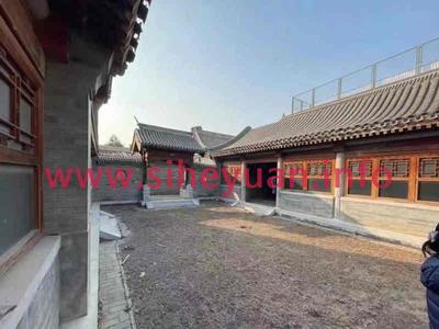 【已售】南锣鼓巷四合院 2600平