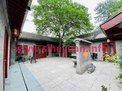 【已租】鼓楼外大街四合院 220万/年