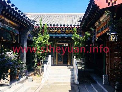 南新华街四合院 &nbsp;84万/年