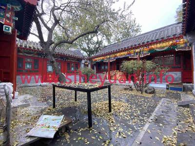 【已租】雍和宫四合院 450平180万/年