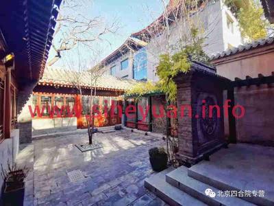 【已租】金宝街三进四合院 35万/月