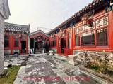 新街口四合院 价格待定