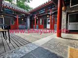鼓楼临主街四合院 价格待定