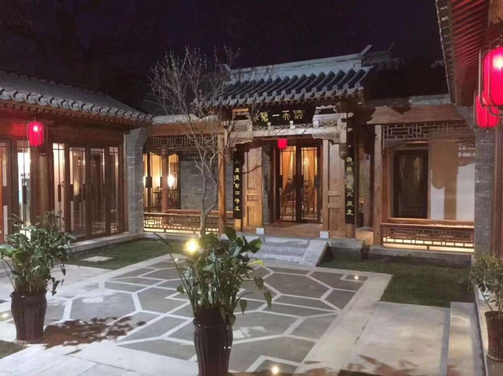 北京四合院出租出售 租四合院 买四合院 北京法拍房