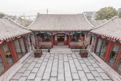 北锣鼓巷二进院 8500万