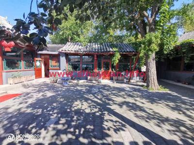 北海四合院 604平