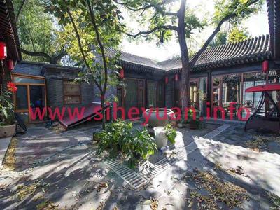 临主街 皇城根四合院 350万/年