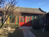 【已售】南锣鼓巷四合院7200万