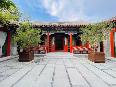 北锣鼓巷四合院 198万/年