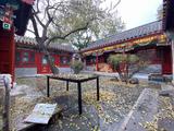 雍和宫四合院 200万/年