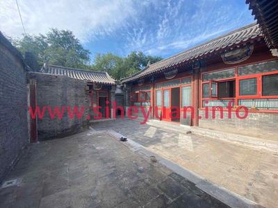 【已售】北池子四合院 4480万