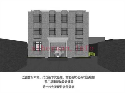 【已租】金宝街独栋 550万/年