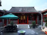 【已售】后海四合院一进院