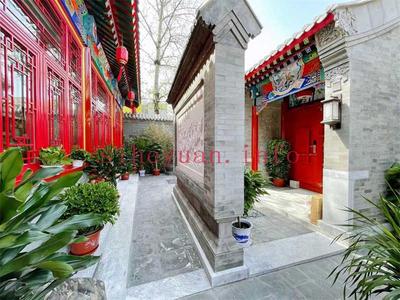 府右街四合院260万/年