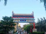 南锣鼓巷四合院78万/年