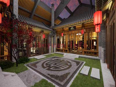 后海三进院 220万/年